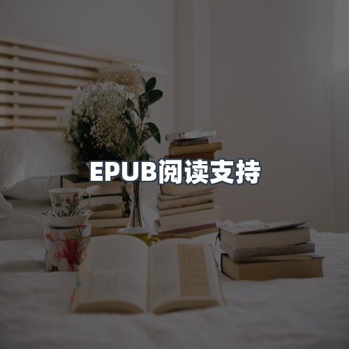 服务优势